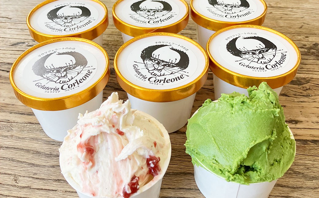 
            手作りジェラート 選べる6個セット 各110ml×6個 フレーバー 6個 アーモンド プラリネ 抹茶 バターキャラメル ラテ ラズベリー マーブル チョコラータ ティラミス ゴルゴンゾーラ マンゴー 静岡県 菊川市
          