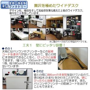 【ブラック】ワイドデスク 幅150cm ※デスク単品