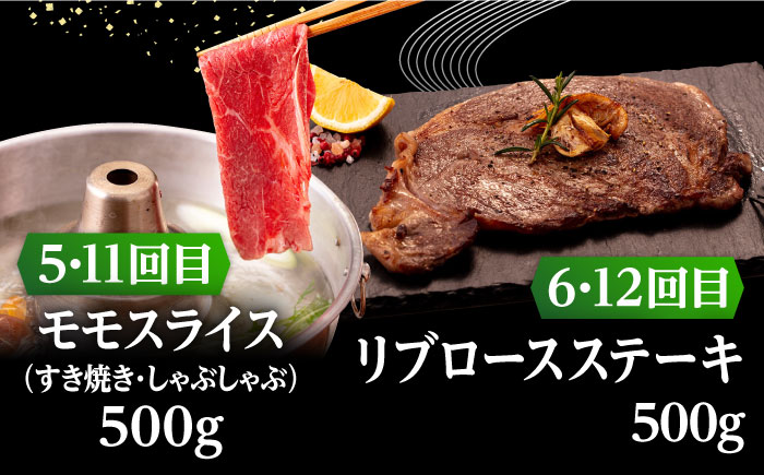 【全12回定期便】 壱岐牛 6種 食べつくし 定期便 《壱岐市》【株式会社イチヤマ】 モモ バラ リース サーロイン ステーキ 赤身 焼肉 しゃぶしゃぶ すき焼き [JFE107]