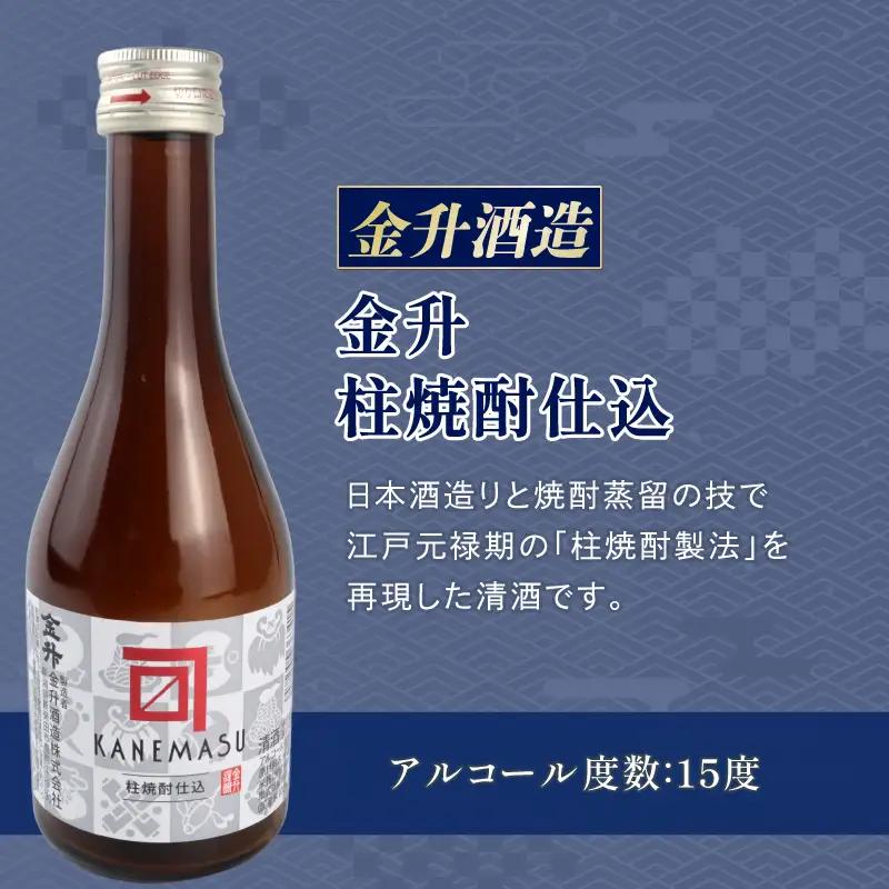 新発田市の酒蔵飲み比べ 日本酒 日本酒 日本酒 日本酒 日本酒 日本酒 shinbo010_02