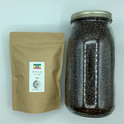 
                  ＜豆＞エチオピア ゲイシャ100% 中煎り 250g〈にじいろコーヒー〉【1287477】
                