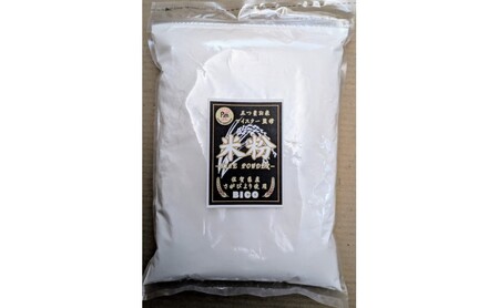 米粉 さがびより 佐賀県産 グルテンフリー 米粉【2kg(1kg×2袋)】