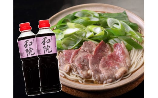 【老舗コトヨ醤油】 合鴨スライス150g ＆ コトヨ和院 500ml×2本 万能 [だし醤油] 醤油 しょうゆ 杉桶 職人技 手作業 ワイン 甘さ控えめ 田んぼ育ち 調味料 冷凍 1C23013