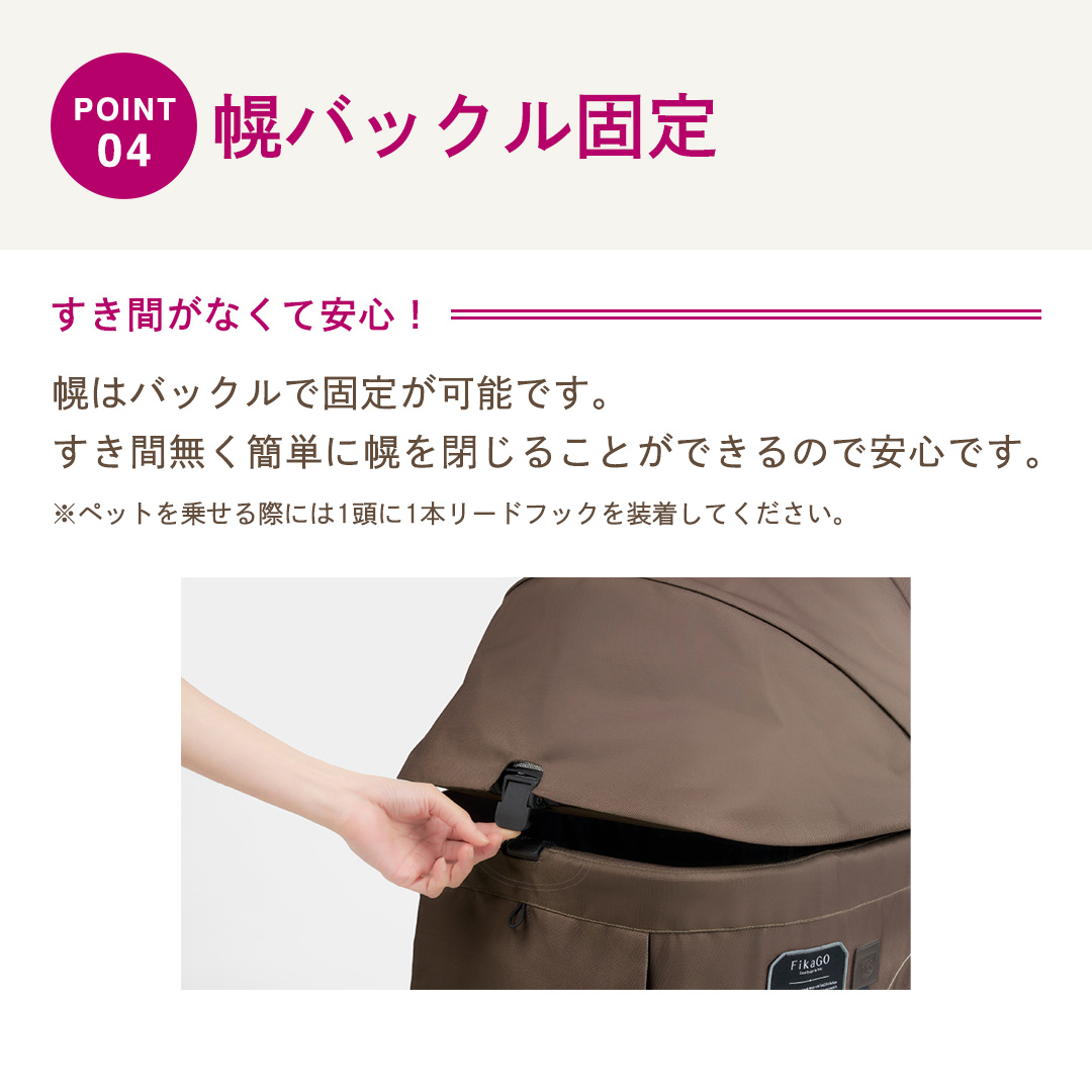 【コムペット】フィカゴー トグル ピュアブラック（BK）156785 中型犬対応 combi コンビ ペットカート FikaGO 1秒自動収納 キャビンを外しても装着したままでも折りたためる 着脱型 