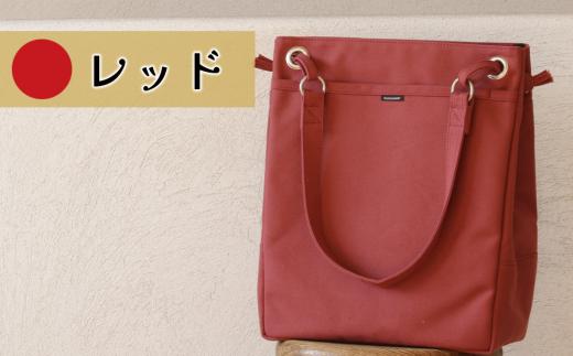須田帆布 がんがんトート(レッド)