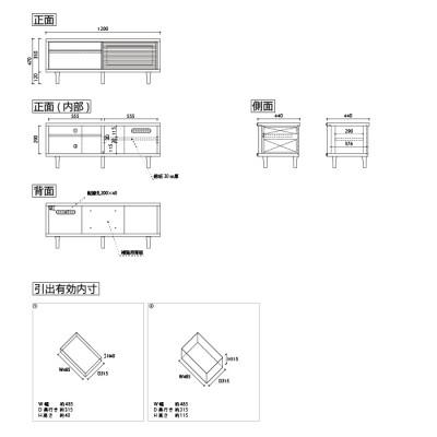 ふるさと納税 大川市 無垢リビング家具ソリド(テレビ台・TVボード)120cm(円錐木製脚) WN(ウォールナット) |  | 01