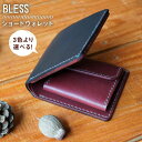 【ふるさと納税】＜手縫いの本革製品＞ショートウォレット≪糸島≫【BLESS】レザー/オリジナル/クラフト/おうち時間 [AAA019] 130000円 100000円 10万