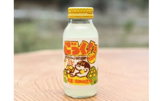 [ゆず 少しこだわりセット５] ポン酢 柚子 ぽん酢 ゆずポン酢 ユズ ゆずぽん酢 調味料 ゆずジュース ドリンク 柚子ジャム ごっくん 柚子こしょう 焼肉のたれ 詰め合わせ 有機 オーガニック 無添