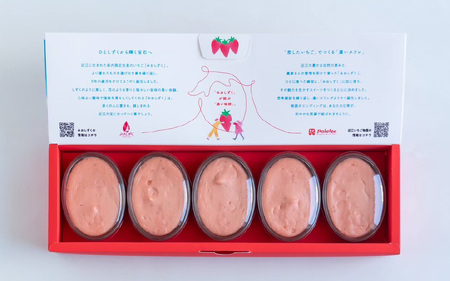 近江いちご物語10個入り[K009] / スイーツ ケーキ お菓子 洋菓子 冷凍 いちご イチゴ 苺 かおり野 章姫 みおしずく スフレ おやつ プレゼント クリスマス 誕生日 お祝い 記念日 滋賀県