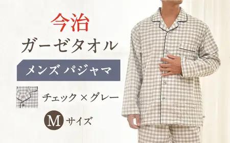 【Mサイズ：チェック：グレー】今治ガーゼタオル メンズ パジャマ[OAW001-18] パジャマ