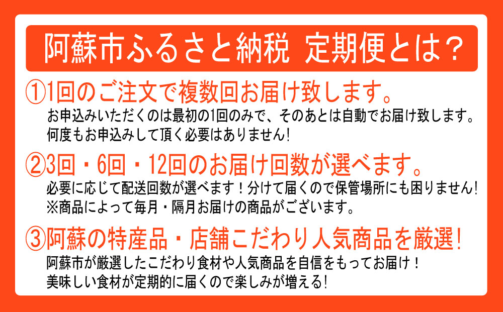 【定期便 全12回】 サラダ野菜セット 3品〜5品種を毎月お届け 野菜 詰め合わせ 定期便 毎月 12回 新鮮 旬 産地直送 採れたて 人気 美味しい 熊本 阿蘇