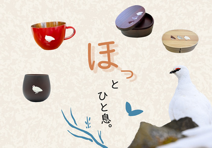 「信州の名工」による漆絵入り 木製スープマグ【黒漆】（花咲くらいちょう）(Ba-031)