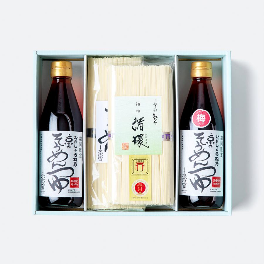 ＜おだしのうね乃＞おだしのうね乃そうめんセット