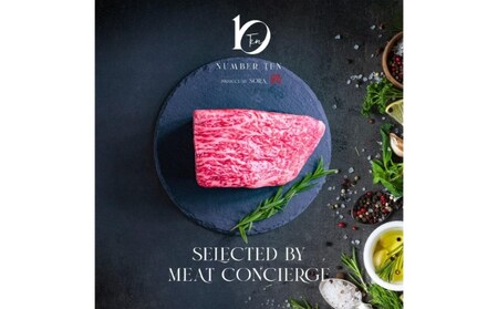 A5等級 BMSNo.10限定 黒毛和牛もも塊肉 ブロック 1kgセット[52210701]