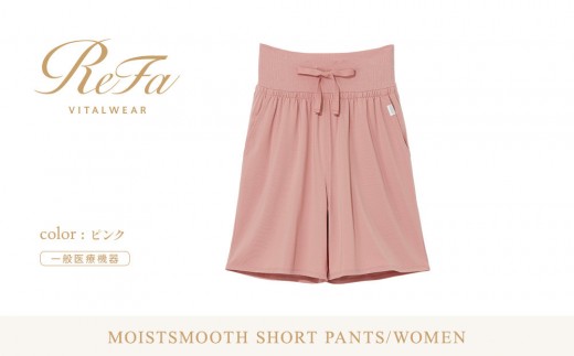 【ピンク LL】ReFa バイタルテック ストレッチスムース ショートパンツ/WOMEN