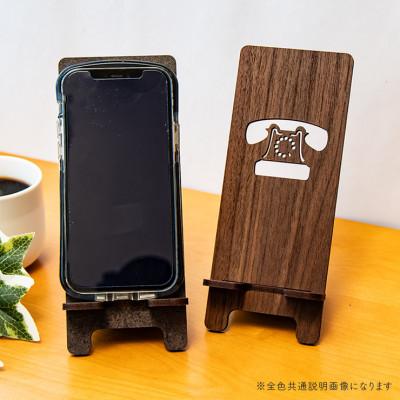 ふるさと納税 大木町 【国産/雑貨】スマホスタンド009 高さ約19cm《ウォールナット色》(大木町)CK097 |  | 01