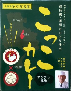 すぎはら川（多可の播州百日どりシリーズ）[270]