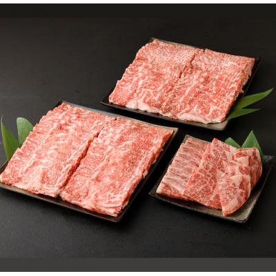 ふるさと納税 天城町 徳之島 天城町 鹿児島黒牛 特選 すき焼き&焼肉 (計約1.9kg) 3種のパパイヤスパイス付き |  | 02