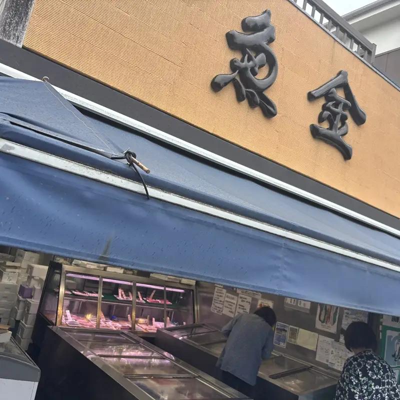 【下処理あり（うろこ・内臓を除去）】昭和24年創業の湘南大磯の魚屋が厳選した旬な鮮魚をお届け。10匹以上。内容はお任せ【 魚 神奈川県 大磯 湘南 特産品 贈答品 地魚 お歳暮・お中元 大磯グルメ 】