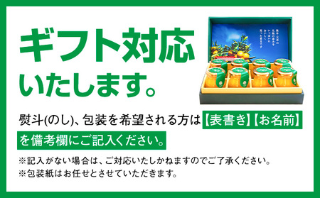 まるごとぎゅーっとゼリー 100g × 8本 みかん山下果樹園