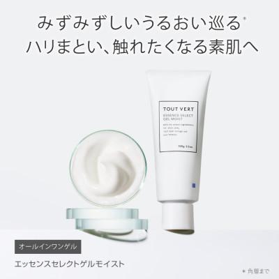 ふるさと納税 箕面市 トゥヴェール　エッセンスセレクトゲル モイスト (オールインワンゲル)　100g