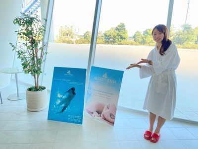 a50-005　タラソ　アンチエイジングフェイシャルプラン