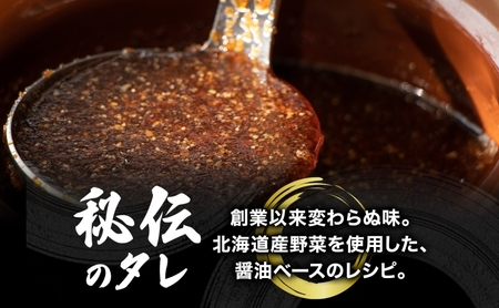 ジンギスカン 味付けラム さかいの ジンギスカン【500g×2袋】