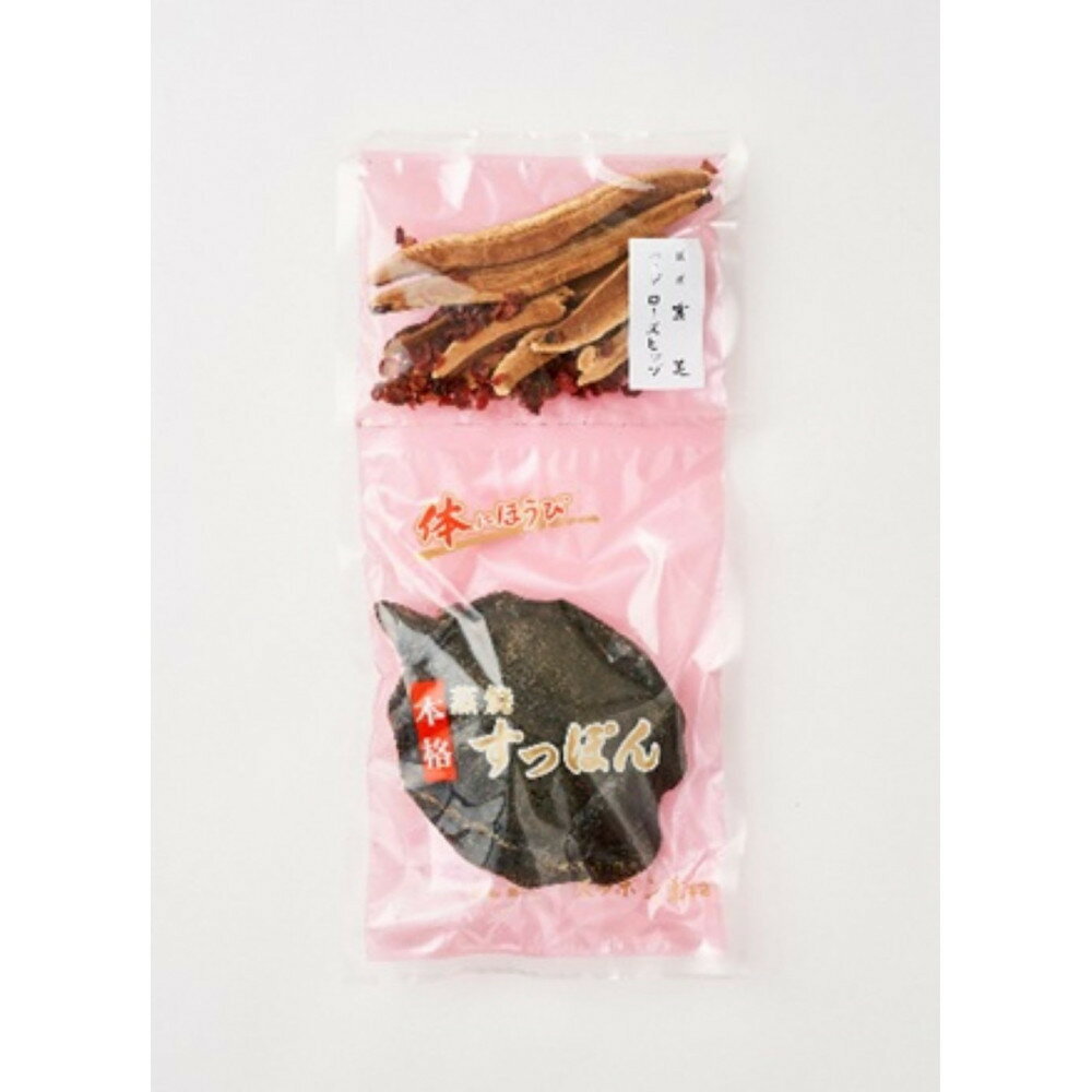 【ふるさと納税】霊芝入・ハーブローズヒップ入　治与門すっぽん(大)2瓶（約30～45日分） | 食品 加工食品 人気 おすすめ 送料無料