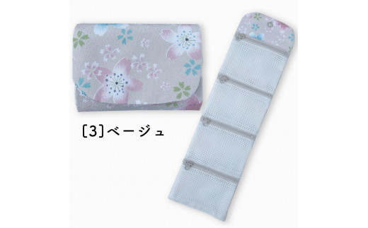 【ベージュ】四段 薬入れ