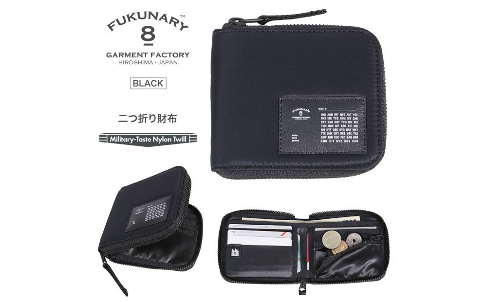 
                  FUKUNARY 折り財布 ブラック MA-1テイスト ナイロン ツイル 二つ折り メンズ レディース ミリタリー調 おしゃれ 日本製 広島市 フクナリー F023
                