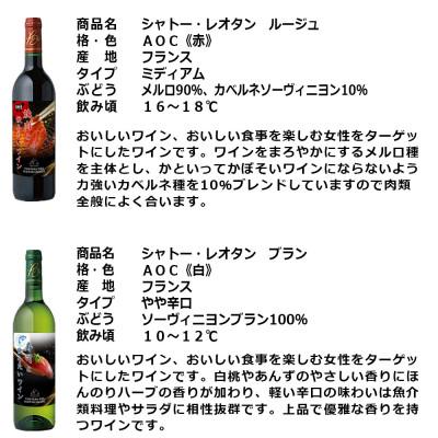 ふるさと納税 直方市 福智山ダム熟成 肉&魚介料理6選と飲みたい赤&白&SPワイン6本詰め合わせセット FD339 |  | 03