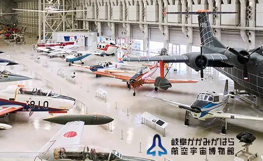 551 空宙博（そらはく）年間パスポート