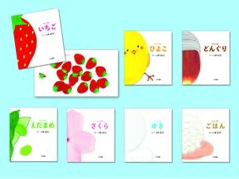こがようこ 語りかけ絵本セット 絵本 えほん 子供 こども 読み聞かせ 子育て 本 セット ギフト 贈答品 文京区 東京都