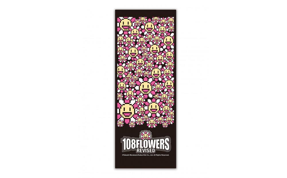 《6月末までの限定寄付額》108フラワーズ Revised タオル [ 京都 アーティスト 村上隆 カイカイキキ Flowers ふるさと納税 ] 261009_KA019