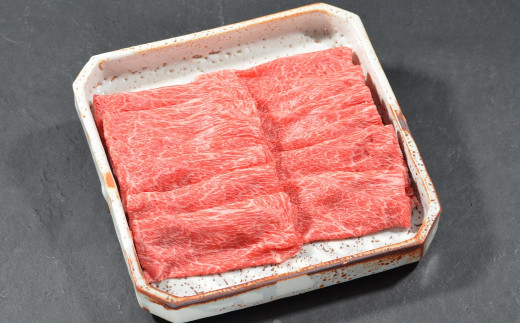 神戸牛 赤身 しゃぶしゃぶ すき焼き 250g AG044 神戸牛 神戸ビーフ 神戸beef 但馬牛 和牛 黒毛和牛 国産牛 牛肉 お肉 すき焼き しゃぶしゃぶ 赤身 モモ ウデ【AS36BB55】