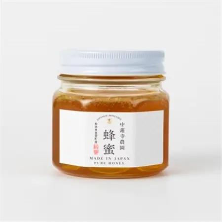 【数量限定】熊本県 美里町 ニホンミツバチ ハチミツ 純蜜 240g×2個【中蓮寺農園】【1625008】