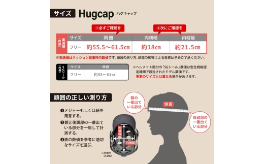 自転車 ヘルメット Hugcap(クールネイビー) 【m109-05-B】【アーチリテイルズ】