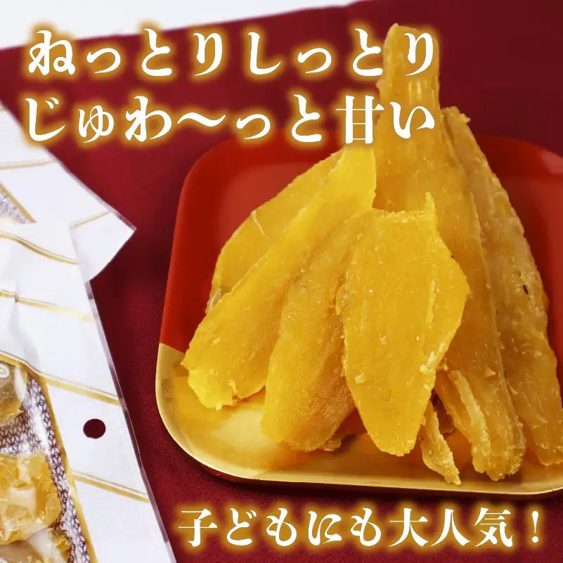 干し芋 1kg 紅はるか平切り 250g×4袋 静岡県 牧之原市 片瀬昆布店
