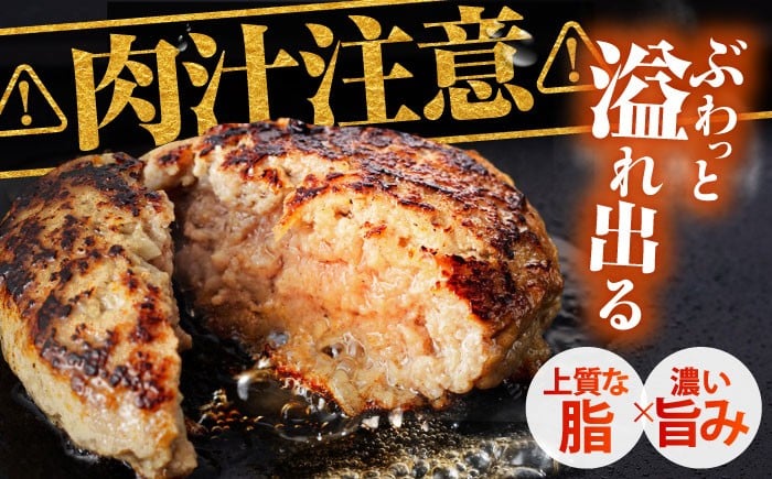 【全6回定期便】老舗の佐賀牛ハンバーグ 佐賀牛 ハンバーグ 牛肉 冷凍 はんばーぐ お惣菜 おかず 小分け 個包装 