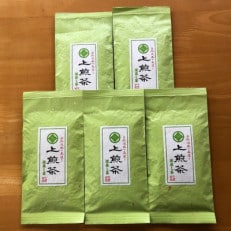 静岡(森町産)深蒸し煎茶【上煎茶】100g×5袋【森町SF】