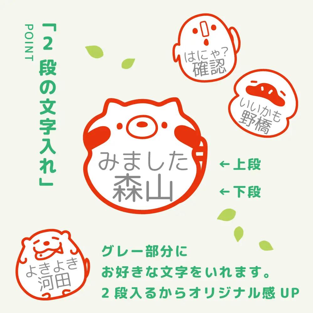 見ました はんこ ごほうびスタンプ 名入れオーダー（浸透印・インク補充可） | 先生 事務用 イラスト入り スタンプ ※北海道・沖縄・離島への配送不可