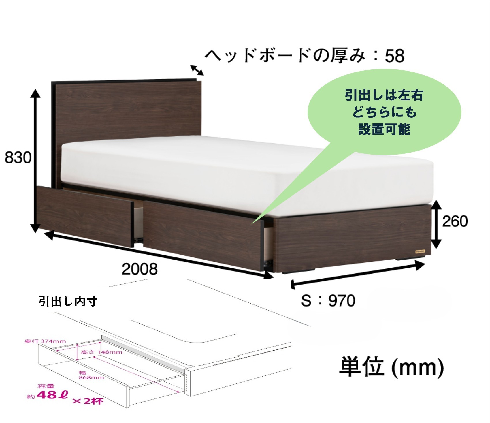 BG-002（色：ウォールナット）
