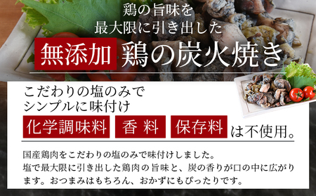 ＜鶏もも炭火焼1パック（50g×1パック）＞翌月末迄に順次出荷【 レトルトパック 炭火焼き 宮崎グルメ 宮崎特産 レトルト食品 簡単調理 常温保存 手軽なご飯のお供 宮崎の味 ご当地グルメ 本格炭火焼