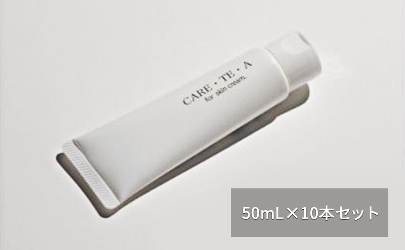 
[№5904-0528]【10本セット】CARE・TE・A
