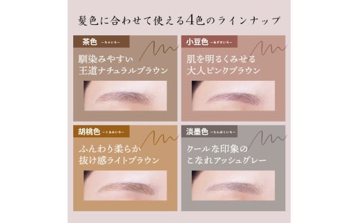 くれ竹お化粧ふでぺん 眉毛用＜アイブロウ＞毛筆極細【淡墨色】眉 眉毛 リキットアイブロウ リキット アイメイク 美眉 ナチュラル 自然 筆ペン 化粧 メイク 美容   奈良県 奈良市 なら 3-025