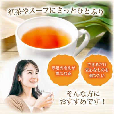 ふるさと納税 土佐市 (新しょうが)お手軽ヘルシー高知県産しょうがパウダー30g×8袋セット |  | 02