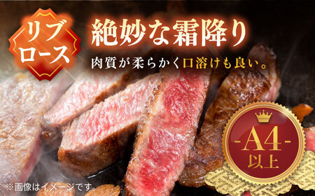 【3回定期便】平戸和牛 リブロースステーキ300g【萩原食肉産業有限会社】[KAD147]/ 長崎 平戸 肉 牛 牛肉 黒毛和牛 和牛 焼肉 ステーキ リブロース 冷蔵  定期便