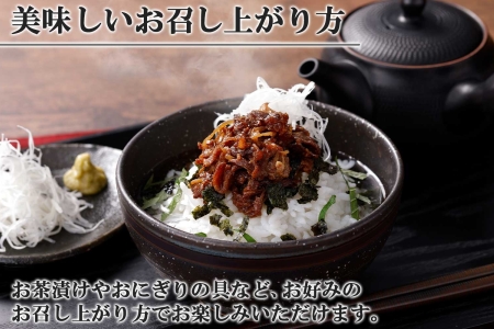 348.牛しぐれ煮 国産牛 90g 2個セット 和牛 牛しぐれ おつまみ 肉 牛肉 ご飯のお供 北海道 弟子屈町