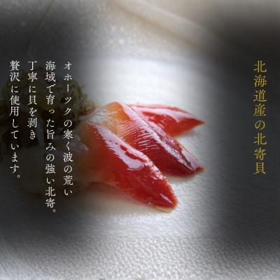 ふるさと納税 紋別市 お米つきですぐに作れる「紋別漁師食堂」北寄ほぐしめし | 北海道 グルメ ギフト 無添加 炊き込みご |  | 02