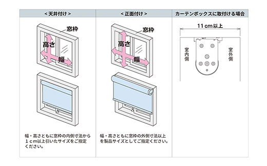 ロールスクリーン遮熱　幅610～900×高さ910～1800mm SMBF008